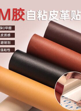 球杆握把皮料台球杆握把皮料头杆头羽毛球杆钓鱼竿防汗防滑缠绕带