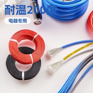 硅胶高温正标线UL3239 28AWG至8AWG镀锡铜3KV高压耐寒电源线