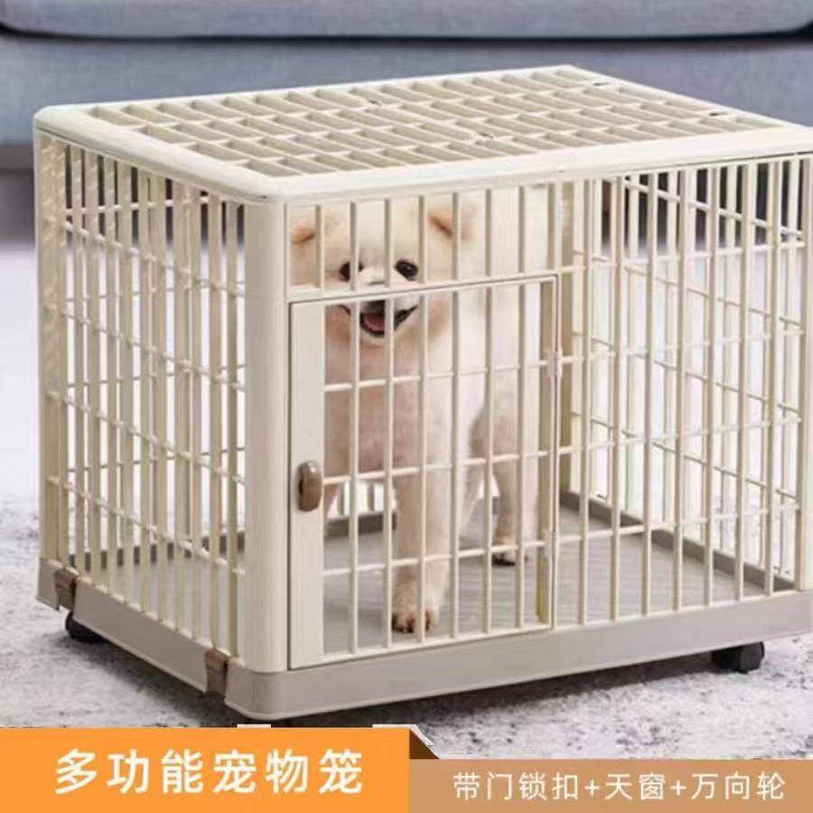 四季通用猫笼狗笼中小型犬室内围栏式树脂宠物窝家用栅栏兔笼带轮
