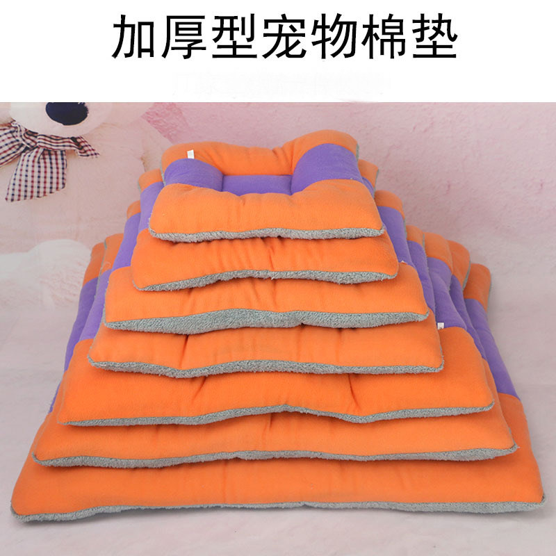 狗狗垫子秋冬保暖耐咬宠物垫子狗狗毛毯狗毯子狗窝加厚狗垫狗被子,宠物/宠物食品及用品,狗窝/屋/帐篷/沙发,淘宝优惠券,粉丝福利购,淘宝优惠卷