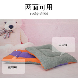 狗狗垫子秋冬保暖耐咬宠物垫子狗狗毛毯狗毯子狗窝加厚狗垫狗被子