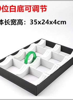 黑色PU展示盘 40位无盖手镯托盘展示架 手镯收纳盒 首饰盘架批发