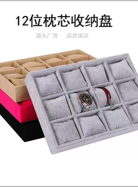 手镯首饰展示盘灰色手链道具 高档珠宝柜台手表展示架 活动枕头包