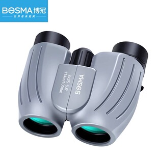 博冠BOSMA新品灰雀8X25便携式高清双筒望远镜儿童观剧演唱会学生