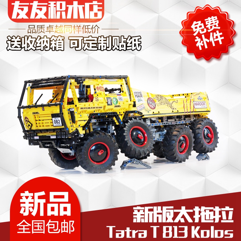 科技积木攀爬车遥控卡车