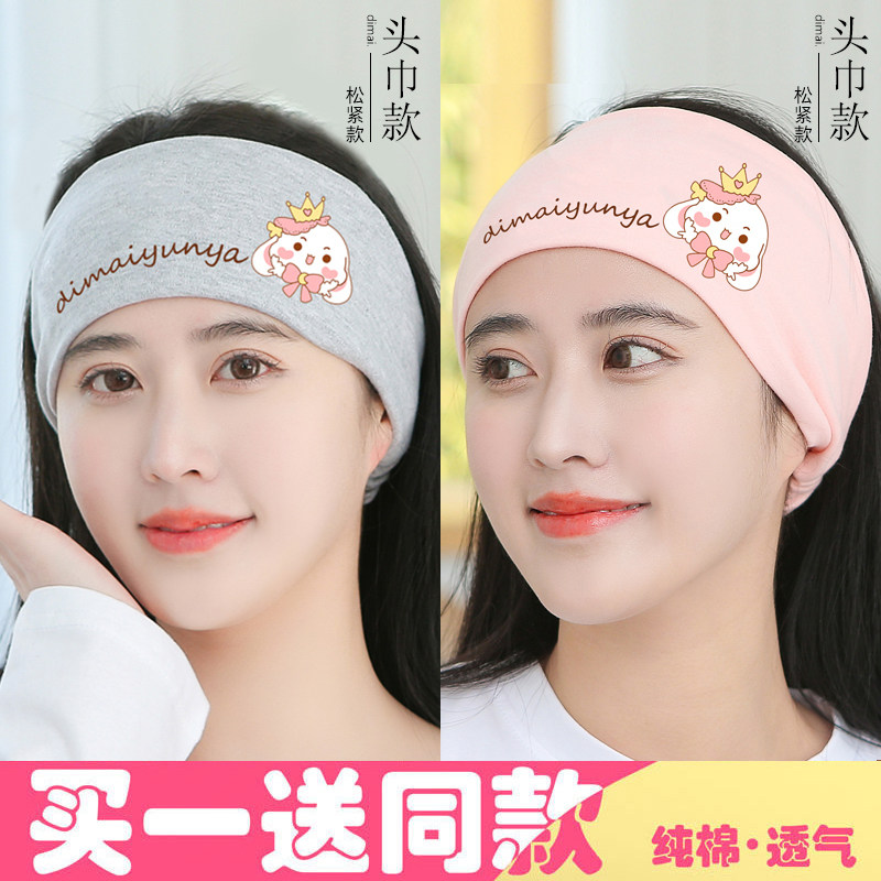 坐月子帽子产后春秋季纯棉防风夏季薄款产妇帽秋款秋冬季孕妇头巾