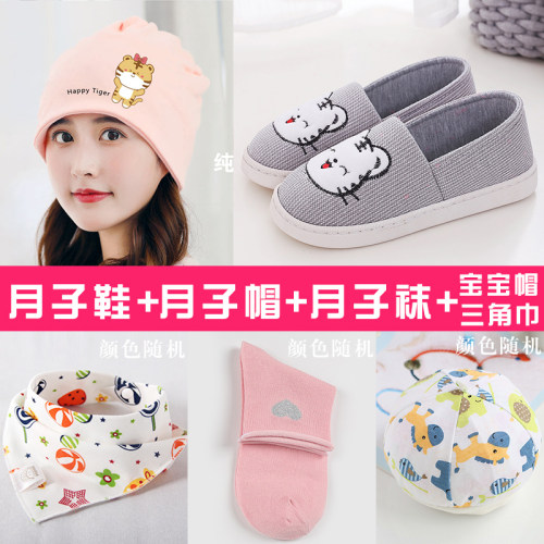 坐月子帽春夏季纯棉孕妇包头