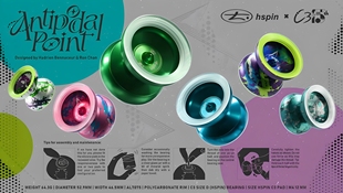 Hspin 专业竞技 香港C3 限定7075 悠悠球 联名 Antipodal Point