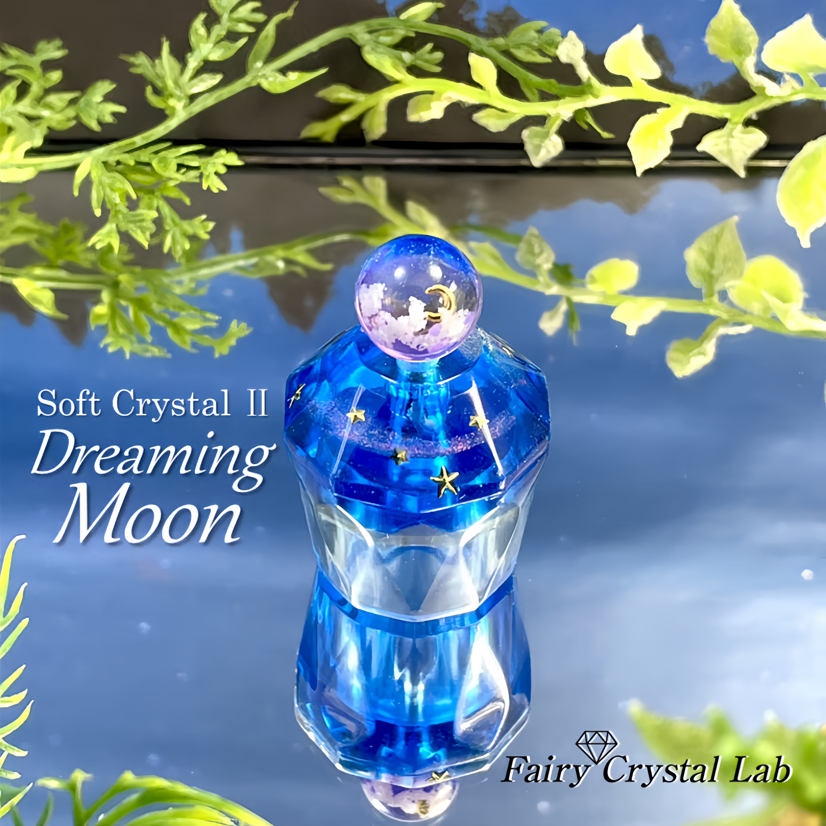 悠悠球 Fairy Crystal Lab 配重  Soft Crystal 2 梦月特别版5A