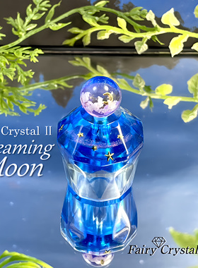 悠悠球 Fairy Crystal Lab 配重  Soft Crystal 2 梦月特别版5A