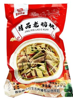 鹅香四溢固始汉鹅块火锅涮菜鹅肉香辣(肉汤混合)精品美味发货