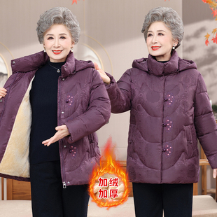 妈妈冬季 5060岁 新国标羽绒服90白鸭绒洋气奶奶加厚外套中老年女装