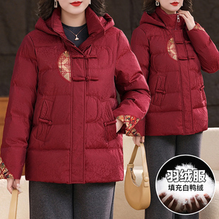 妈妈秋冬外套新中式羽绒服短款2025新款中老年女冬装时尚国风上衣