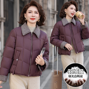 小个子妈妈冬装外套2026新款中年女士高级感短款羽绒服小棉袄上衣