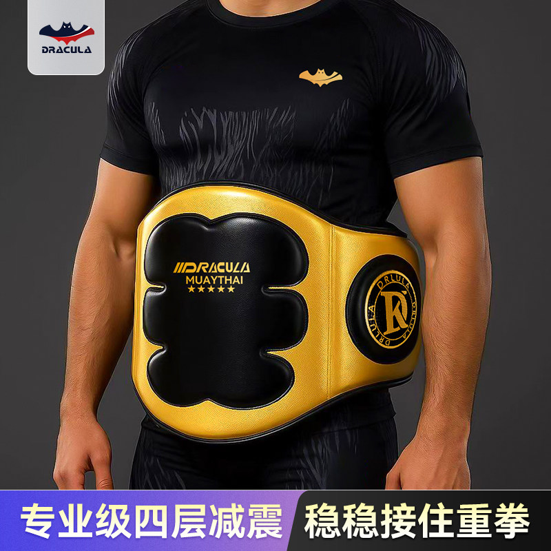 德古拉腰靶泰拳散打陪练器材