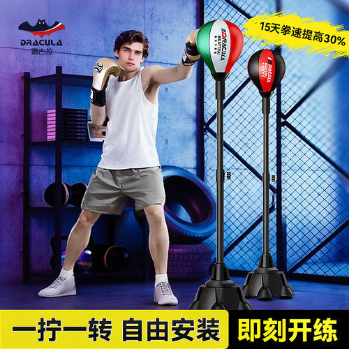 德古拉立式速度球减压靶