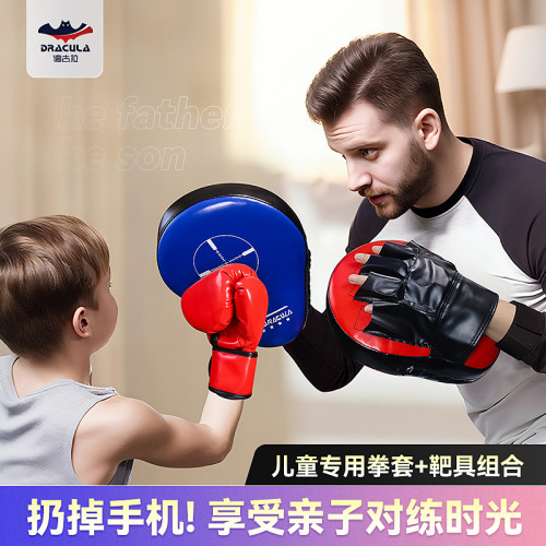 德古拉拳击手靶训练器材