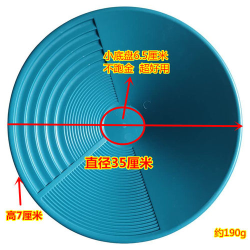 户外便携手摇加厚淘金盆金沙工具