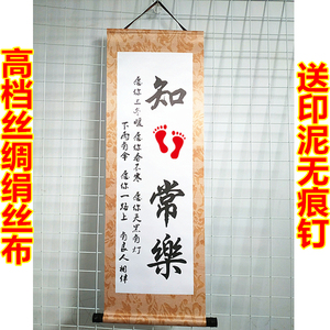 知足常乐字画脚印宝宝印脚印抖音同款手足情深字画手足印满月纪念