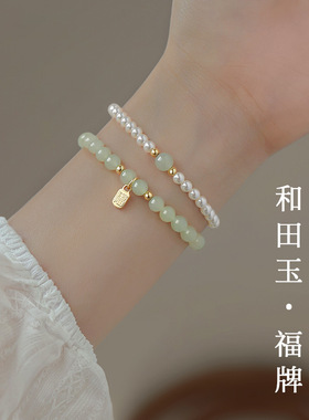 925纯银施家珍珠手链小众精致和田玉手镯女生2024年新款手串