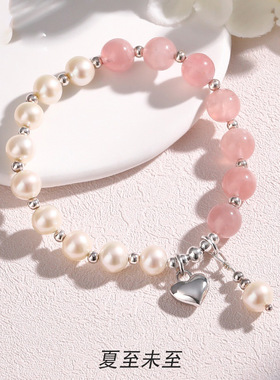 天然粉水晶珍珠手链小众送人礼物