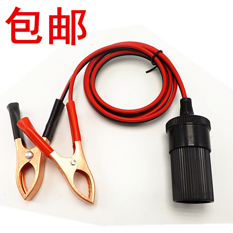 汽车点烟器插座加粗延
