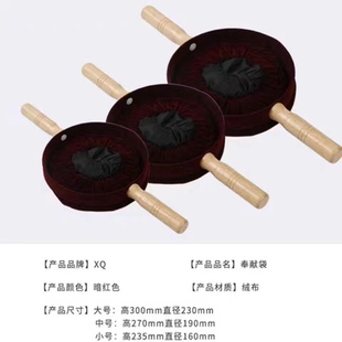 奉献用品奉献袋中号韩国奉献袋 手传式奉献袋皮高级皮绒布暗红色