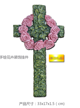 新日礼品树脂墙上挂件仿真石彩绘生日探访圣诞复活父母亲礼物