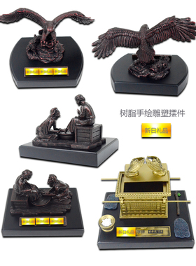 树脂立体摆件书房书架钢琴摆件桌上摆件父亲节母亲节礼品