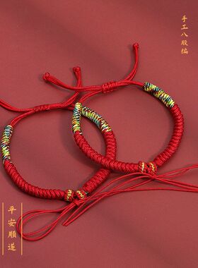 diy手绳半成品女生肖本命佛金刚