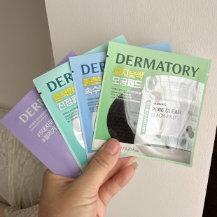 韩国DERMATORY德玛多利棉片积雪草竹炭镇定舒缓补水面膜分装贴片