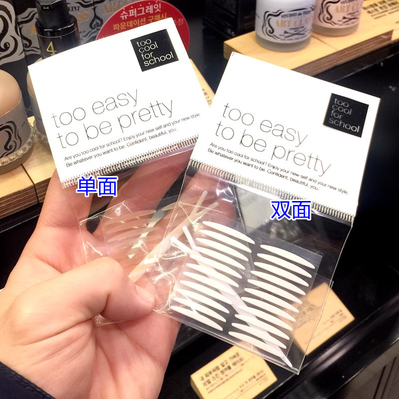 韩国透明自然隐形包邮双眼皮贴