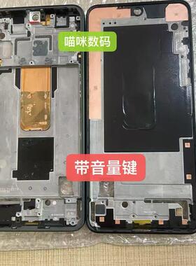 适用于红米Note11pro屏框中壳后框中框屏幕支架