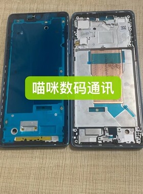 适用于Redmi 红米Note12Turbo原拆中框原装前屏边框中壳