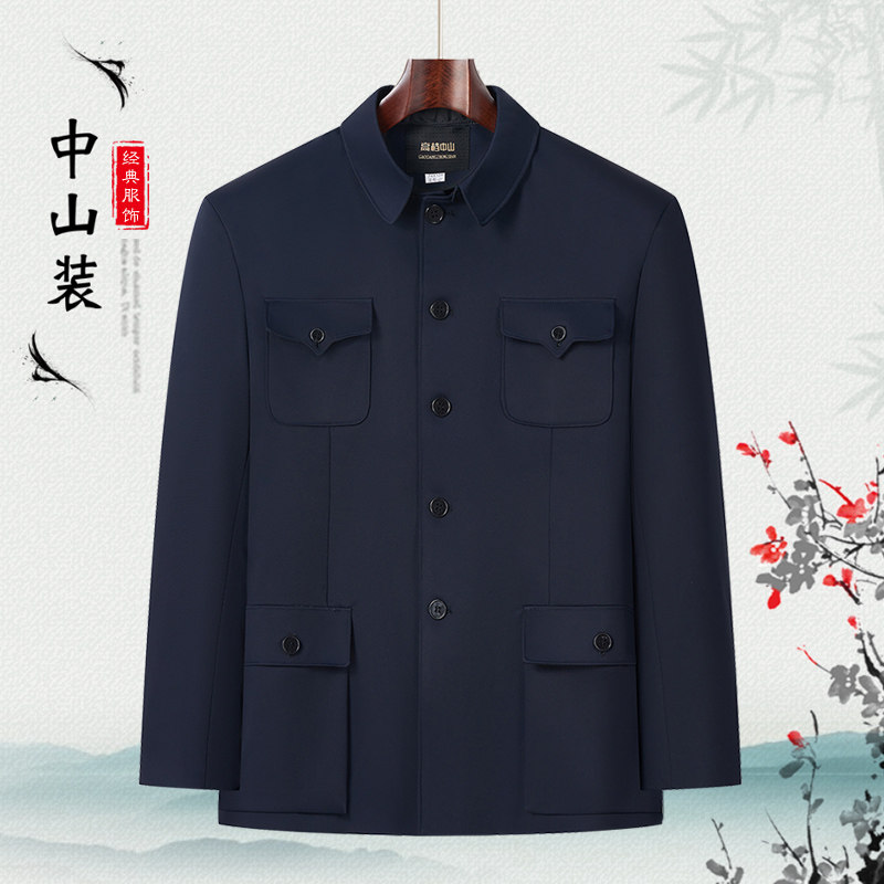 高档中年新款休闲常规图片
