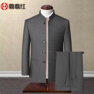 父亲西装男士中山装套装中老年西服职业装中华立领结婚礼服爸爸装