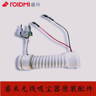 睿米吸尘器F8地刷nex通电软管充电器连接杆除螨功能维修配件电池
