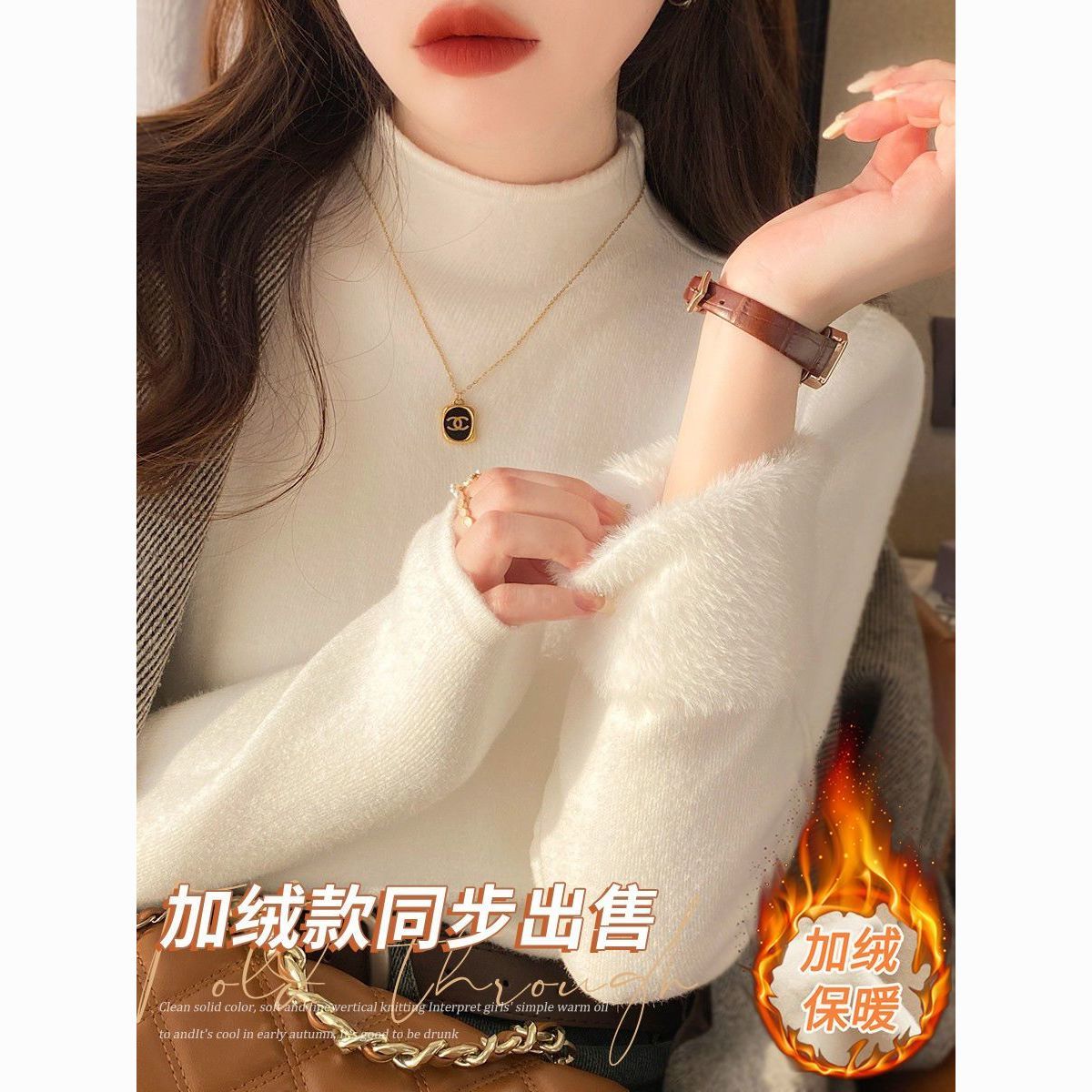 半高领一体绒毛衣女秋冬2025新款内搭打底衫加绒针织高级感上衣