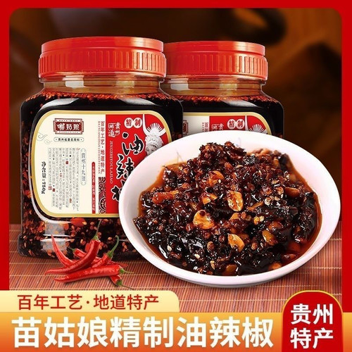 【750g】正宗贵州特产苗姑娘辣子鸡油辣椒红油香辣精制辣椒酱拌面