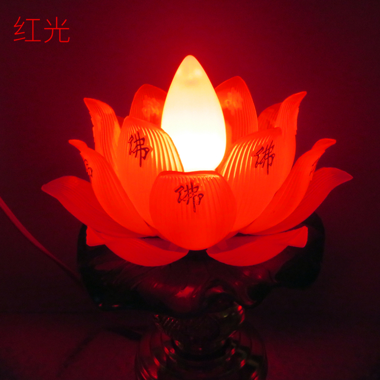 供佛灯泡 LED 莲花灯泡长明灯财神灯泡节能小夜灯泡 红色蜡烛灯泡