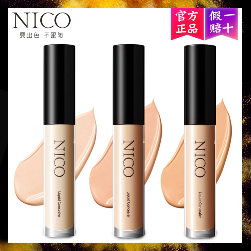 Nico遮瑕液笔遮盖黑眼圈脸部雀斑点痘印遮瑕膏唇部打底裸妆女正品在类目 彩妆/香水/美妆工具, 遮瑕中 - 来自Buy2taobao.com提供专业的淘宝代购服务