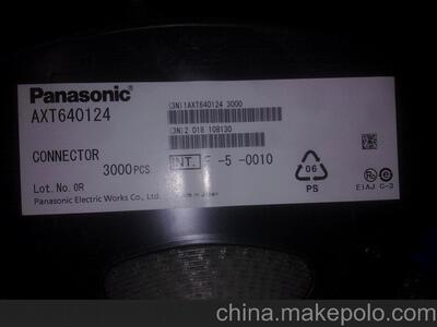 接插件松下板对板连接器AXT640124 0.4MM间距 1.0MM组合高度