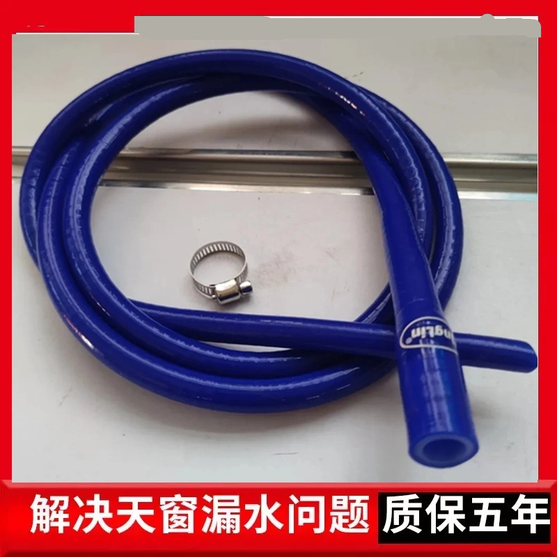 大众天窗排水管迈腾途观高尔夫6 7速腾宝来探岳一体改进型排水管