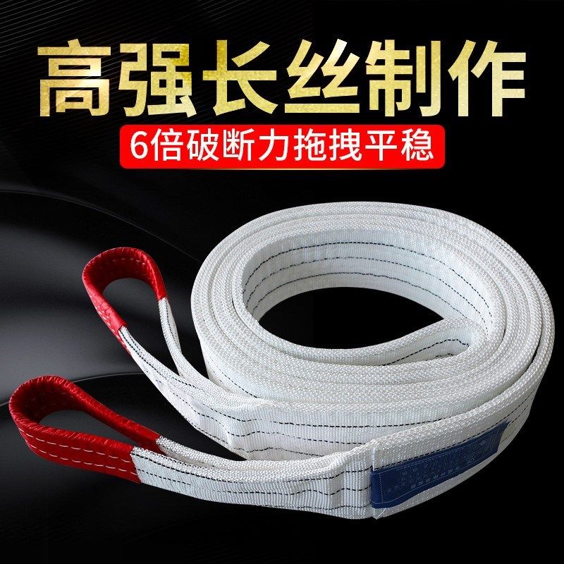绳子捆绑绳尼龙绳带帆布腰带子宽扁带马扎绳编织绳绑绳帆布腰带绳
