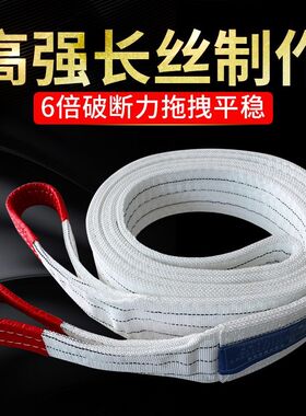 绳子捆绑绳尼龙绳带帆布腰带子宽扁带马扎绳编织绳绑绳帆布腰带绳
