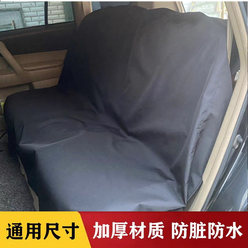 汽车后排全包座套防尘防水维修拉货防脏宠物汽车前座后座套垫通用,汽车用品/电子/清洗/改装,通用座套/座垫,淘宝优惠券,粉丝福利购,淘宝优惠卷