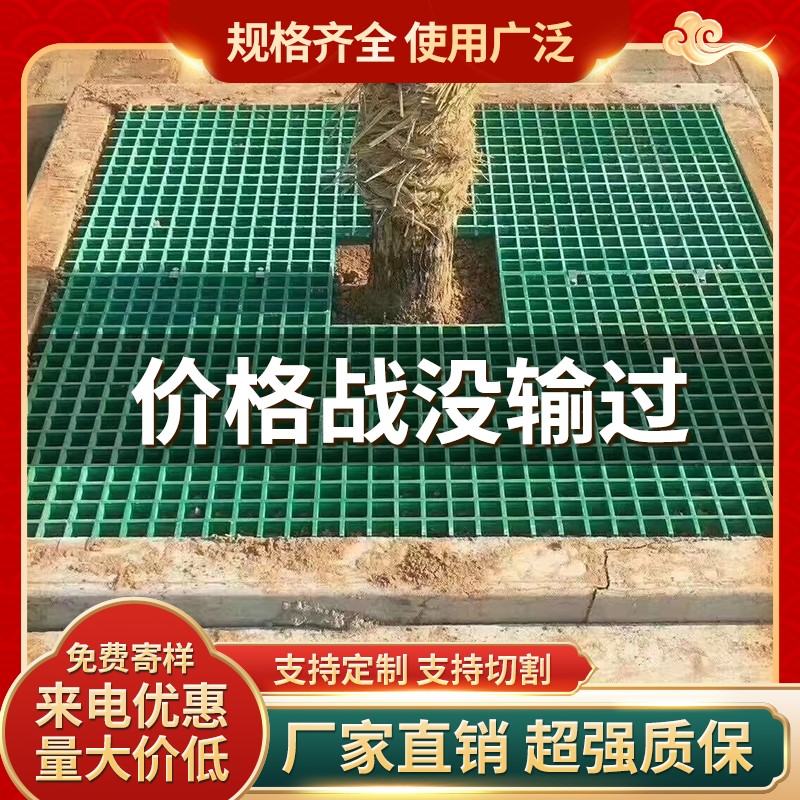 污水处理厂玻璃钢格栅树池树篦子洗车房店排水沟盖板鸽舍养殖地网|ruв категории автомобиль/товаров/аксессуары/переоснащение, автомобильной красоты/Содержание/обслуживание, ремонт автомобилей/инструменты, 洗车地格栅 - от Buy2taobao.com для оказания профессиональной услуги покупки агента Taobao