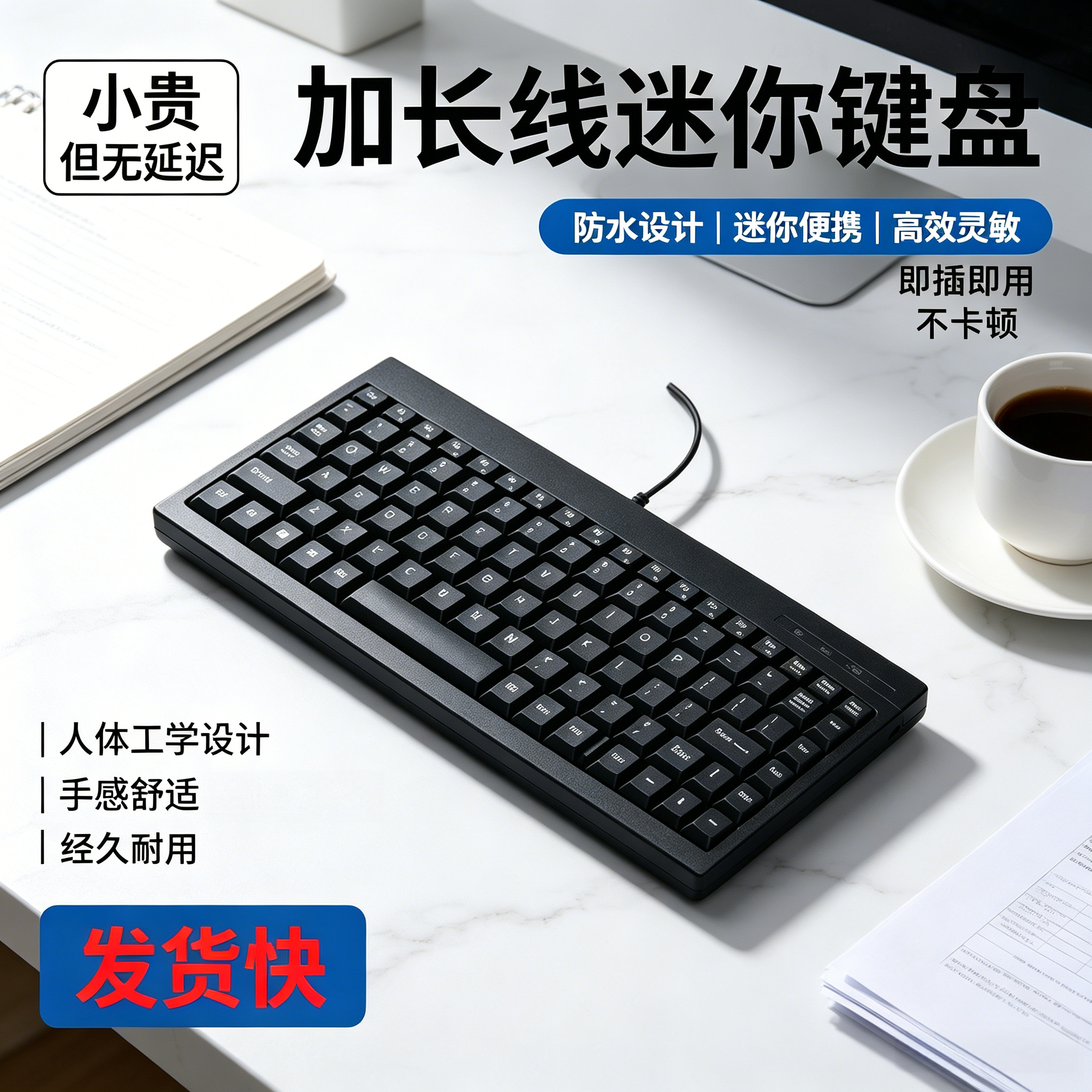 3米加长线迷你工控键盘机柜数控设备平键usb圆口笔记本键鼠套装