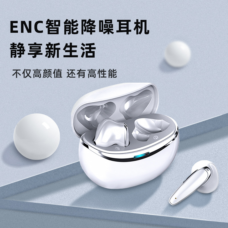 新款小巧蓝牙耳机ENC通话降噪长时间续航5.3系统苹果华为通用电竞