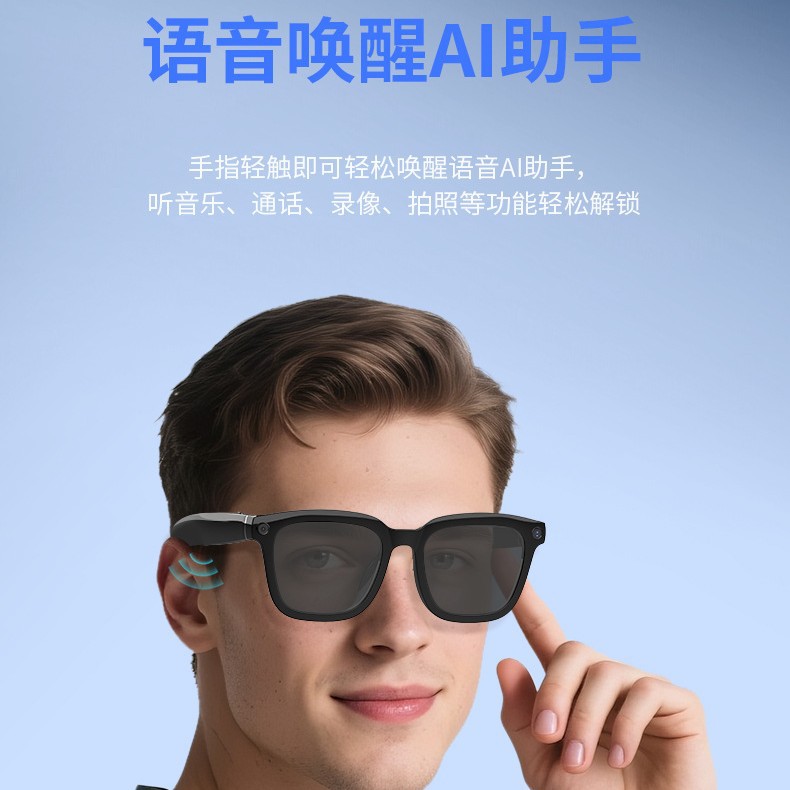 跨境新款V03AI500W高清像素拍照降噪AI识别翻译智能眼镜